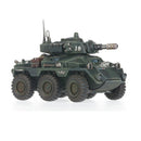 Hippogriff AFV