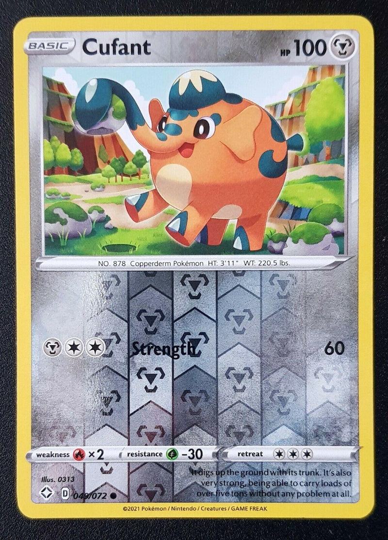 SortSwift catalog art