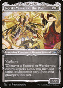 Norika Yamazaki, the Poet (Showcase)