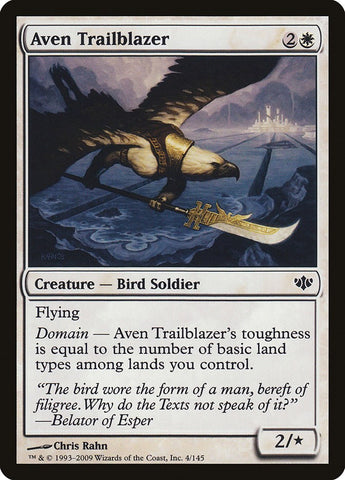 Aven Trailblazer