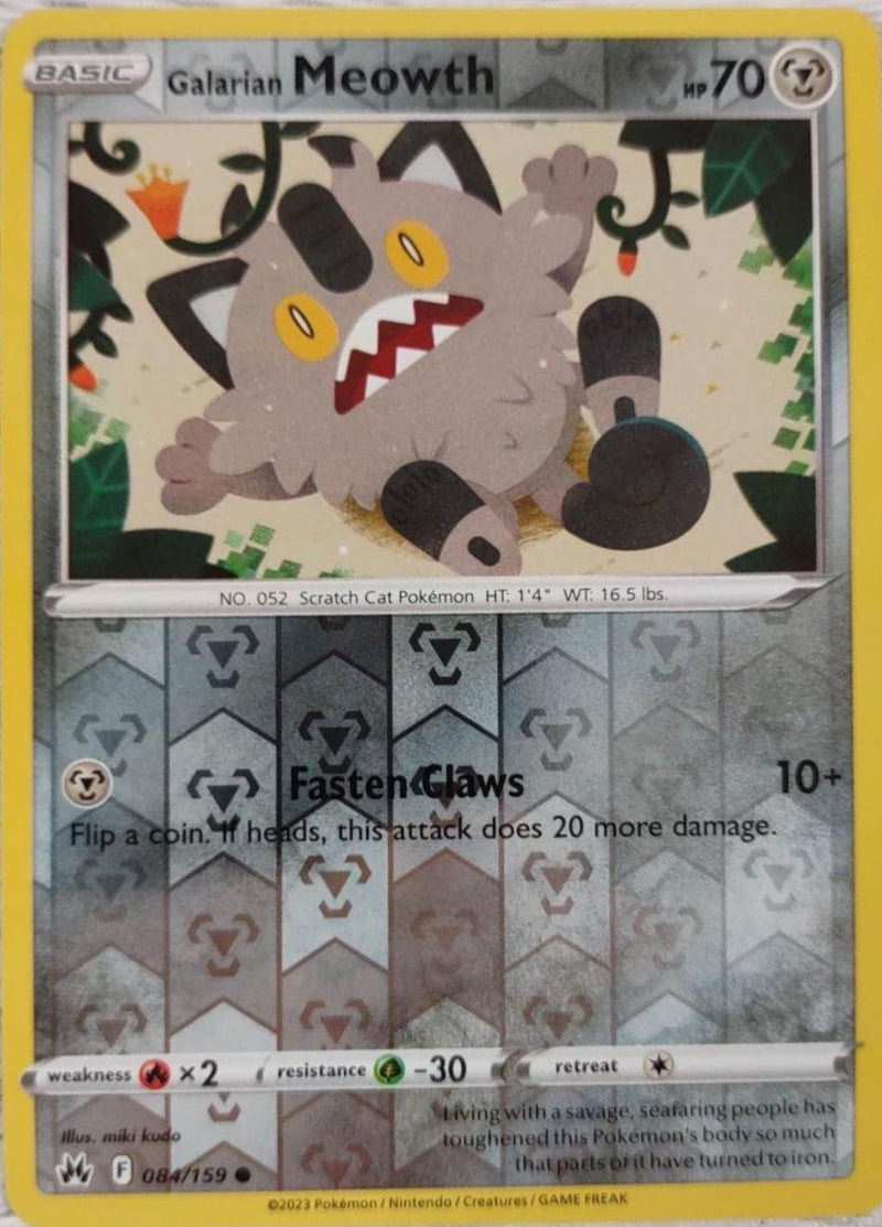 SortSwift catalog art