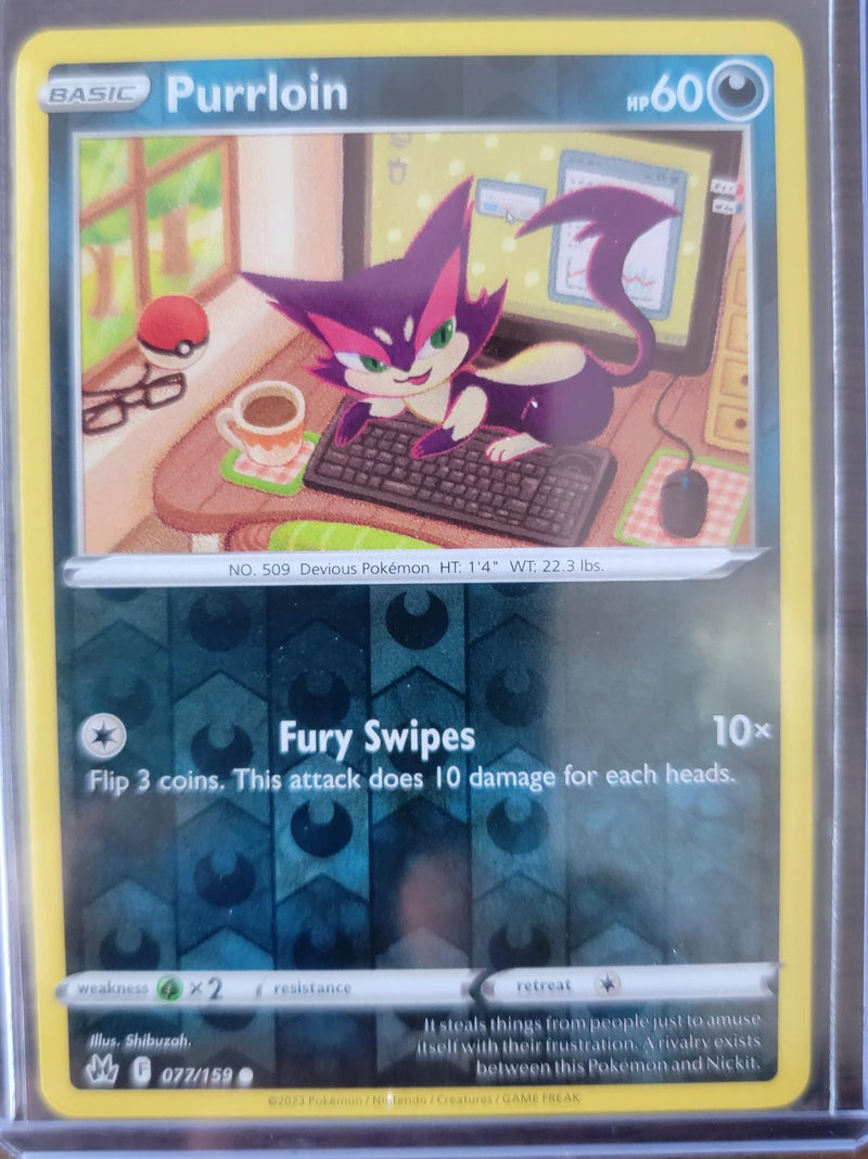 SortSwift catalog art