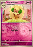 SortSwift catalog art