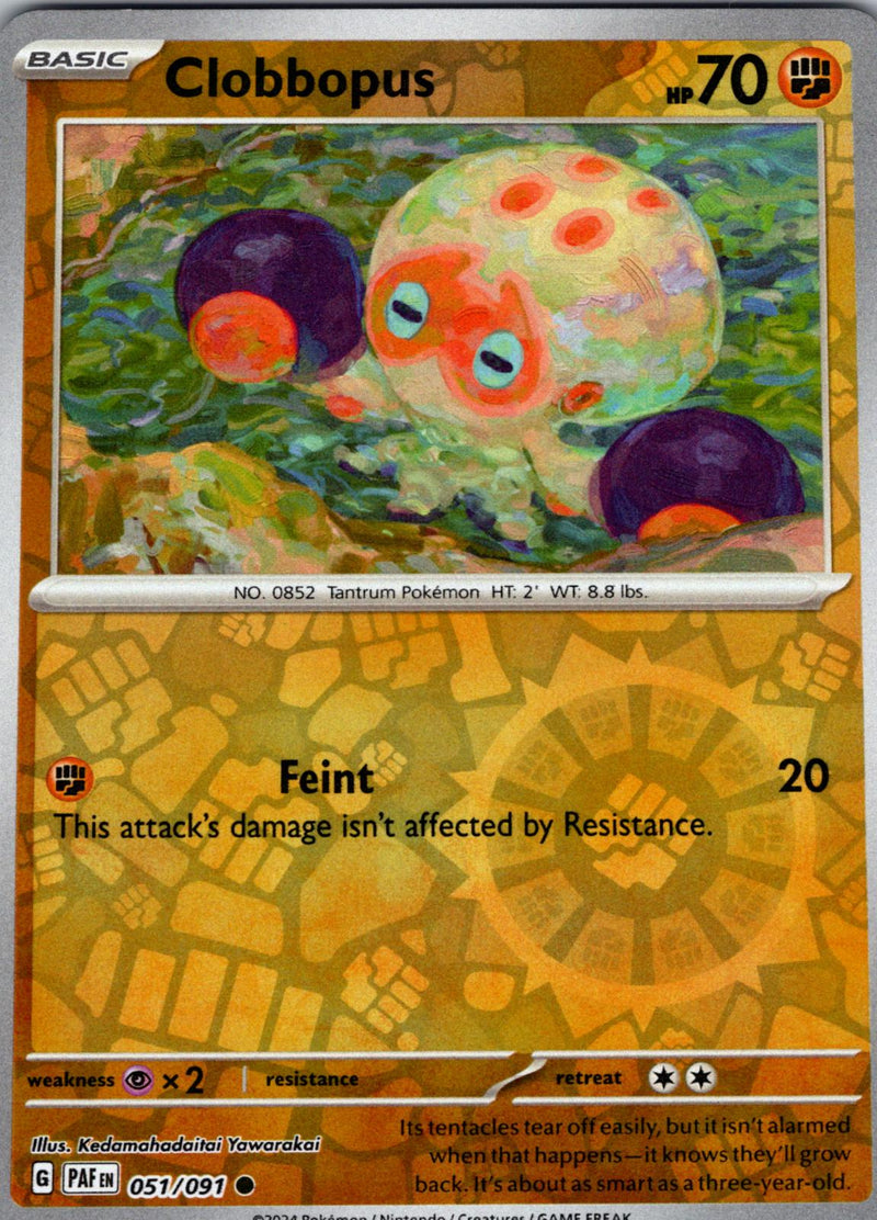 SortSwift catalog art