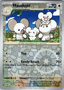 SortSwift catalog art