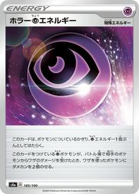 Horror P Energy - 185/190