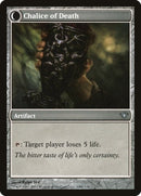 Chalice of Life (Back)