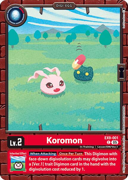 Koromon