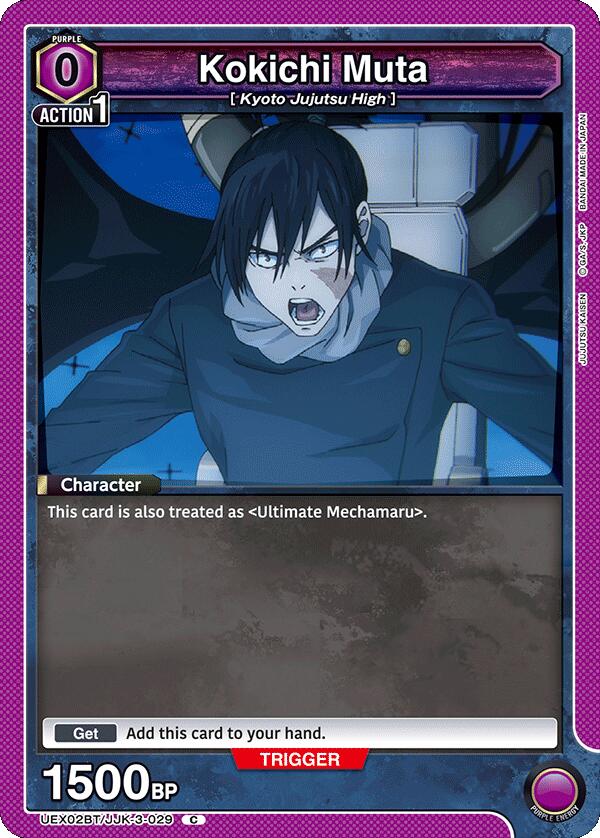 Kokichi Muta (029) (Box Topper Foil)