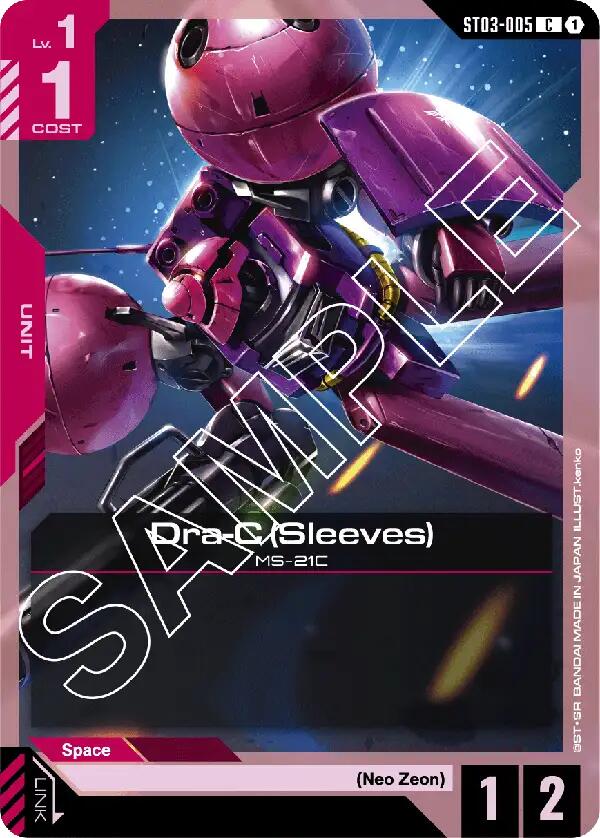 Dra-C (Sleeves)
