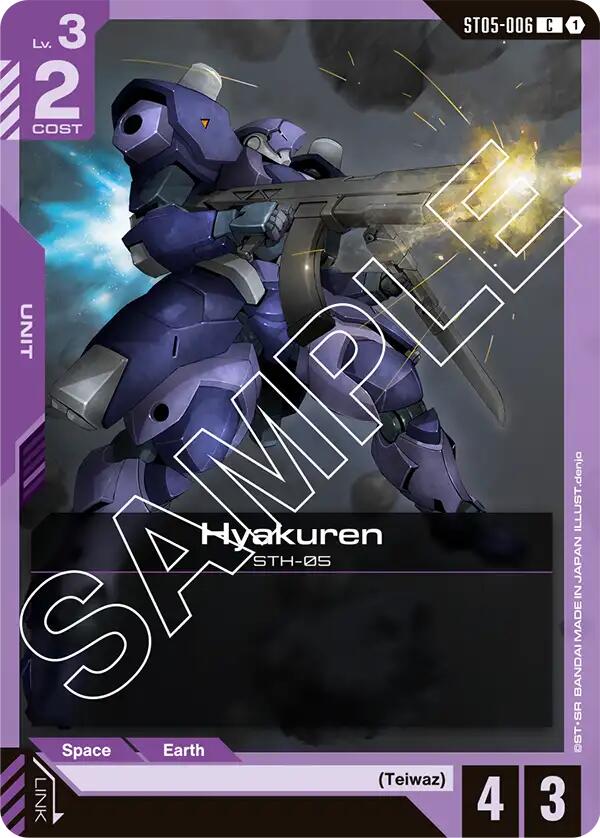 Hyakuren