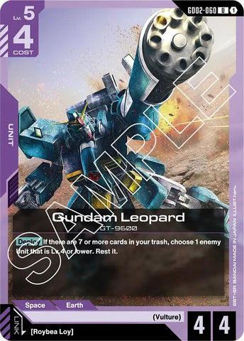 Gundam Leopard