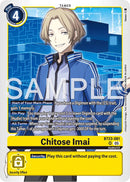 Chitose Imai