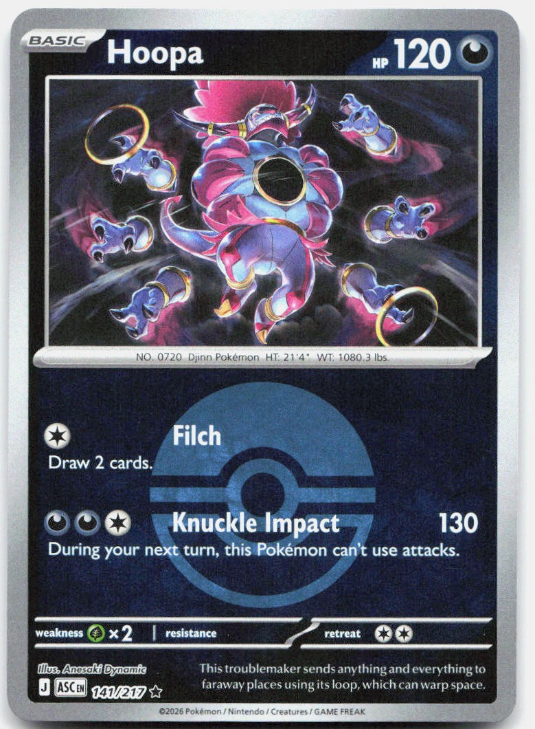 Hoopa (Poke Ball)