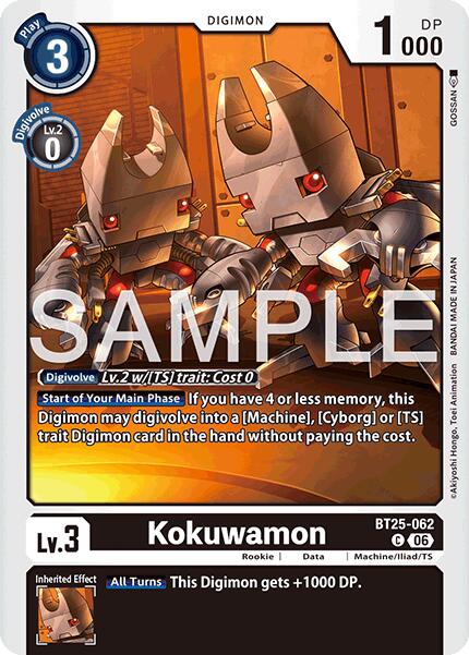 Kokuwamon