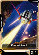 Zeong (Head) (T-023) Token