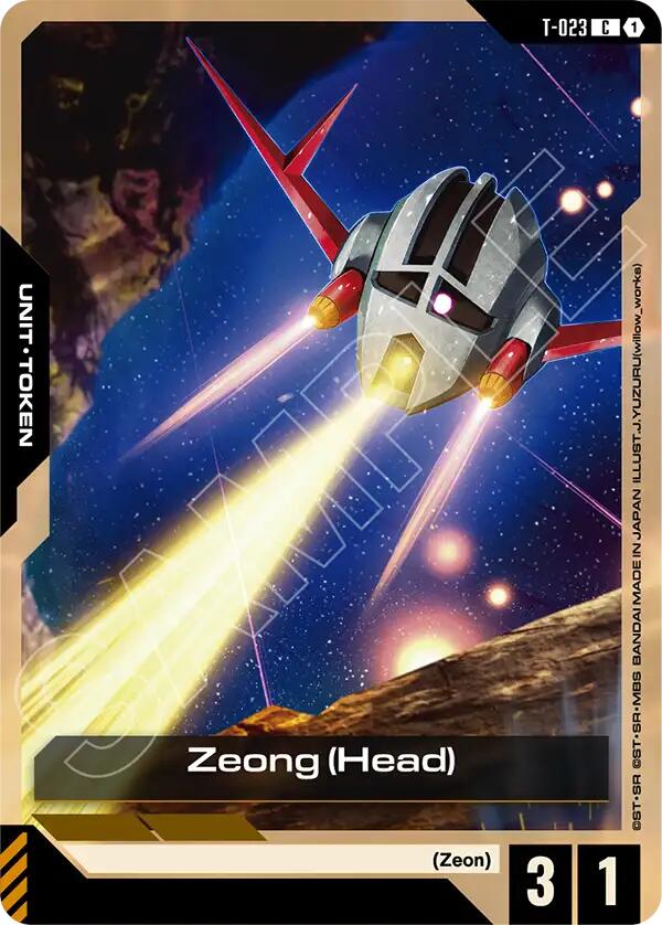 Zeong (Head) (T-023) Token
