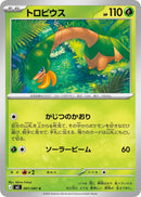 Tropius