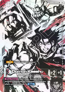 Domon Kasshu (R+)