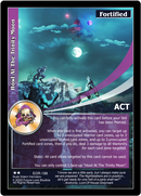 Howl At The Trinity Moon (EOR-198) - NM