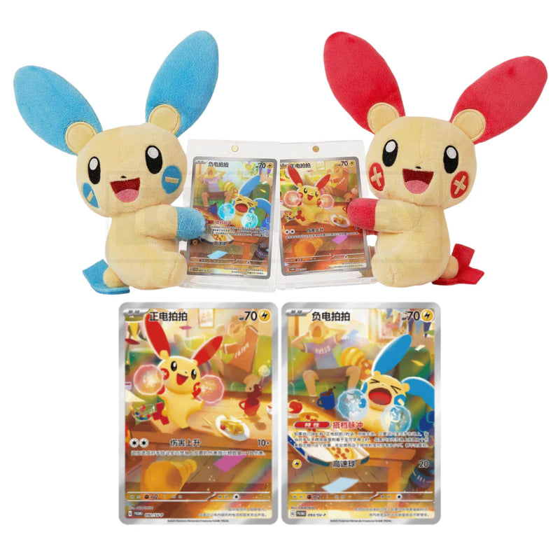 Pokemon Plush Tin Blind Box with Display Card