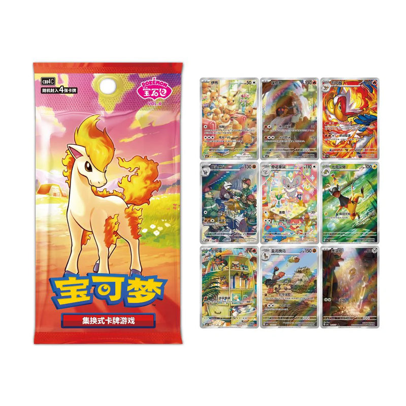 Chinese Pokemon Gem Pack Vol 4 Booster Box CBB4C
