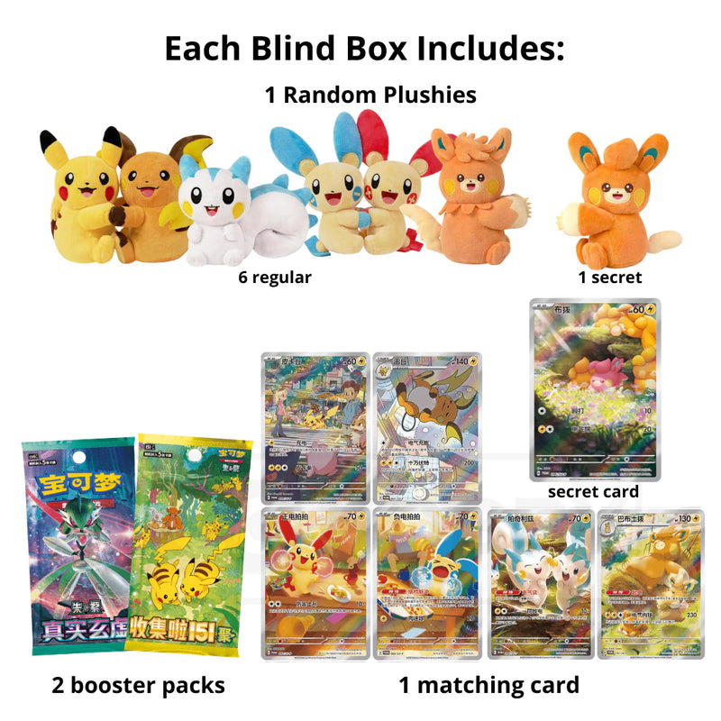 Pokemon Plush Tin Blind Box with Display Card