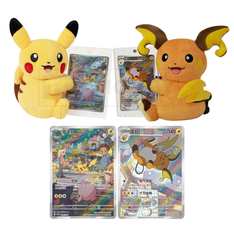 Pokemon Plush Tin Blind Box with Display Card