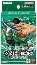 One Piece ST32 Starter Deck (Limit 2 Per Customer)