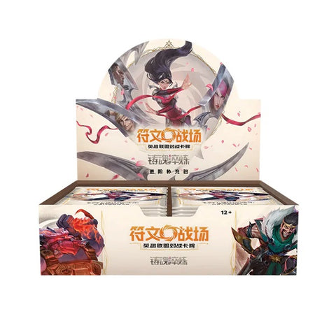 Chinese Spiritforged Jumbo Booster Display