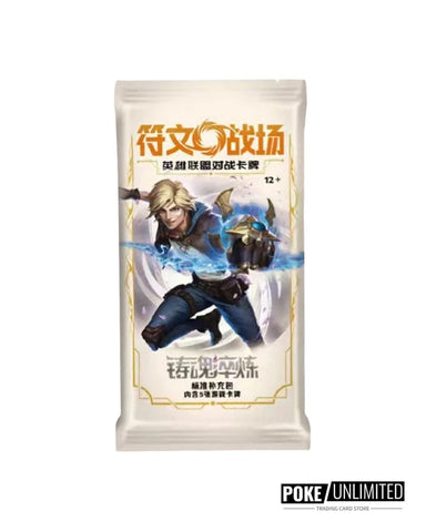 Chinese Spiritforged Jumbo Booster Pack