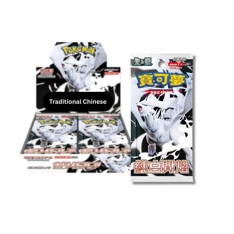 Traditional Chinese Pokémon White Flare sv11W Booster Pack
