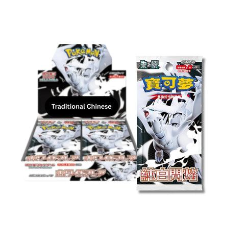 Traditional Chinese Pokémon White Flare sv11W Booster Pack